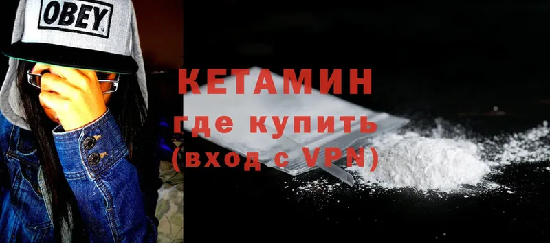 КЕТАМИН VHQ  OMG сайт  Полевской 